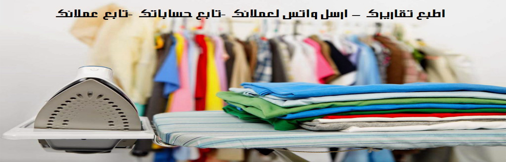 منصة سهلة وبسيطة